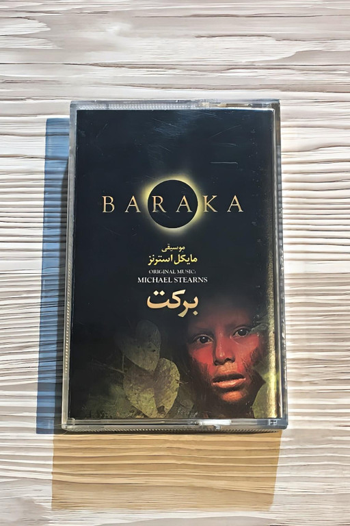 نوار کاست آلبوم برکت - BARAKA ◑ Michael Stearns