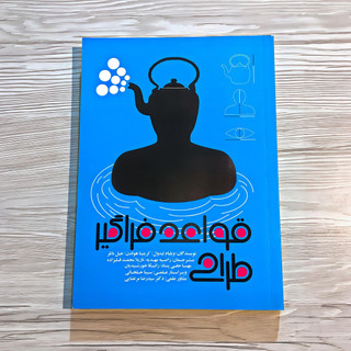کتاب قواعد فراگیر طراحی UPOD Project ಄
