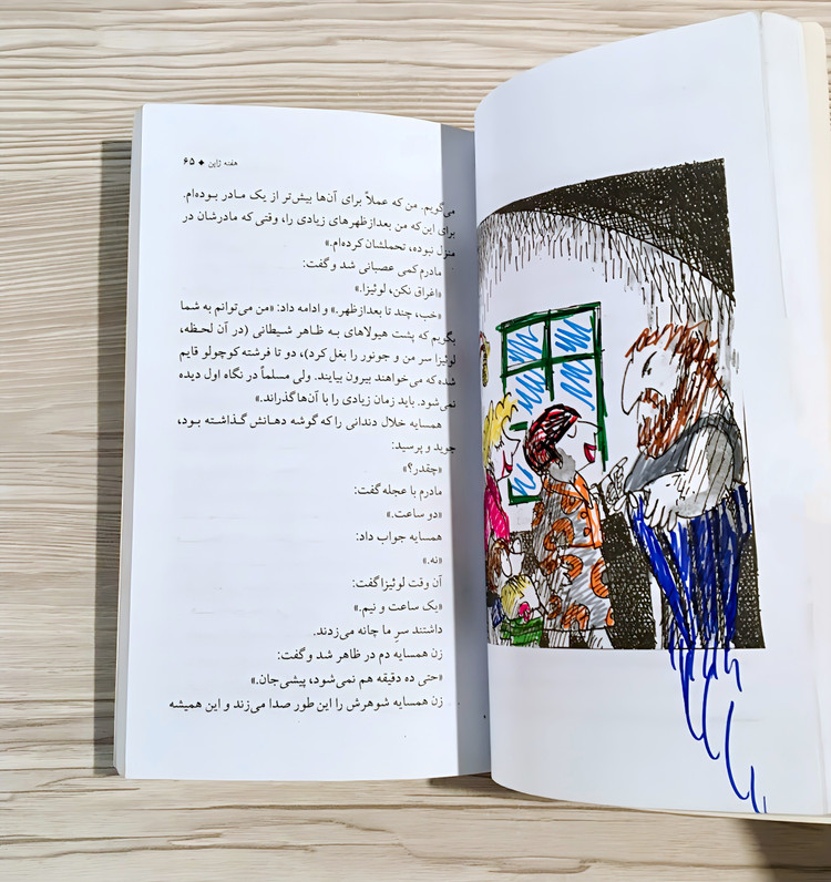 کتاب مانولیتو به سفر می رود - الویرا لیندو