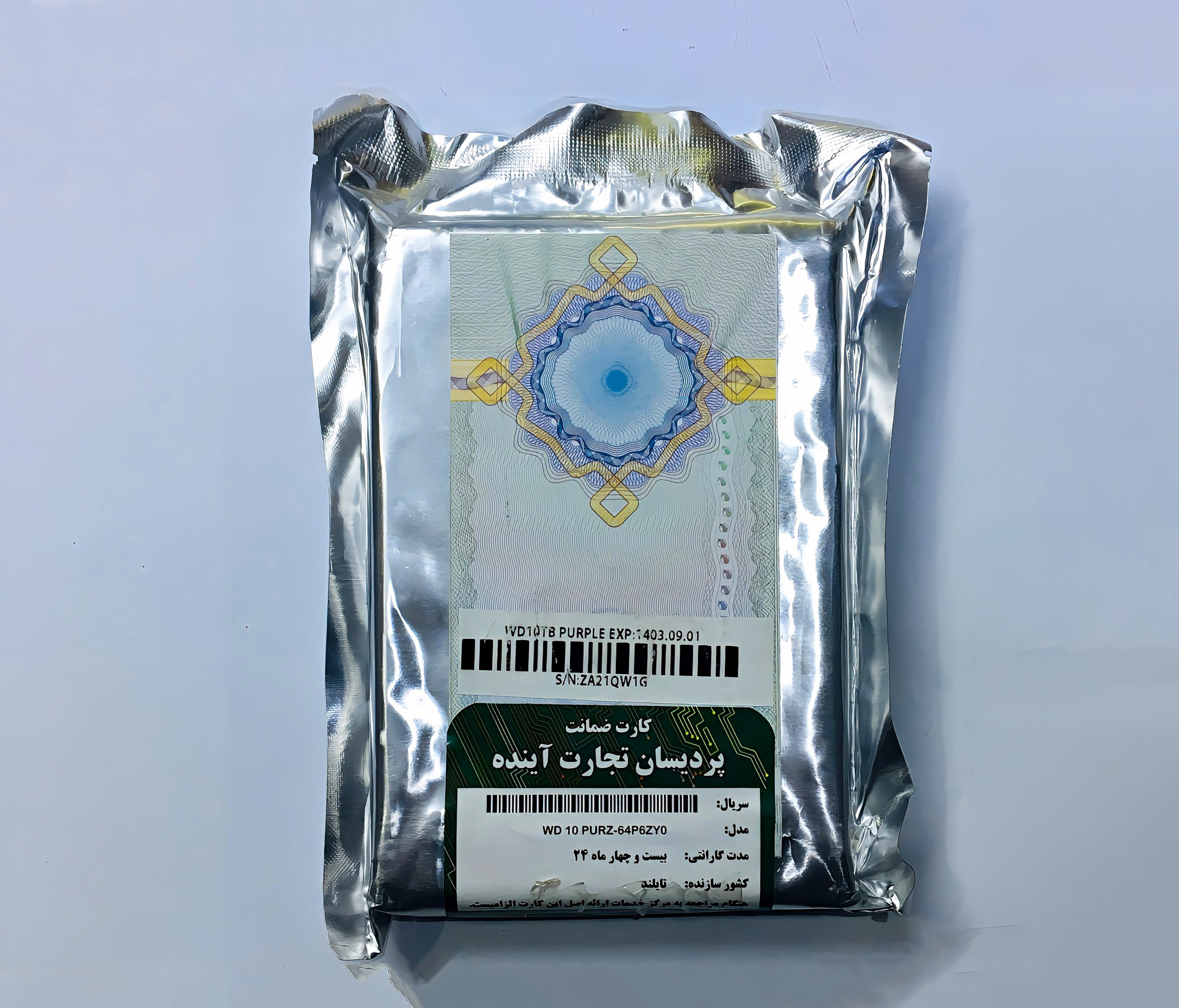 هارد ده ترابایت Western Digital WD Purple 10TB -WD101 PURZ