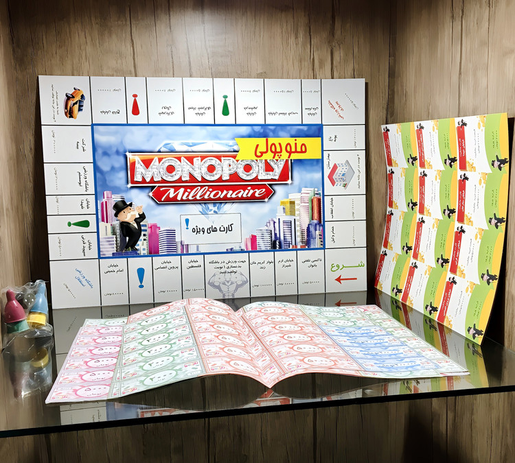 بازی منوپولی $ MONOPOLY